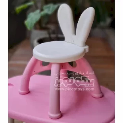 صندلی کودک خرگوش رنگ صورتی کد P/PS5311/B