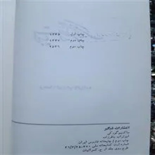 ادبیات