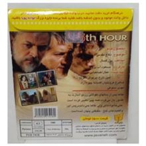 فیلم