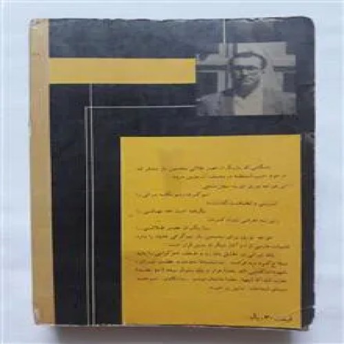 بازیگران