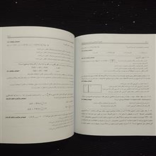 ترمودینامیک