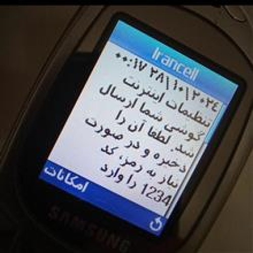 فروش SAMSUNG SGH X480 FLIP
