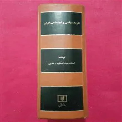 تاریخ