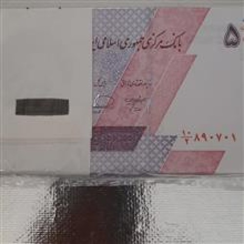 خرید بسته اسکناس 5 هزار تومنی جدید نو نو وردسا