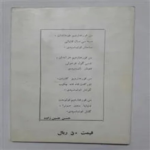ادبی