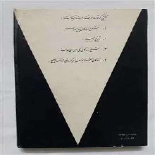 نور