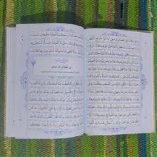 کتاب
