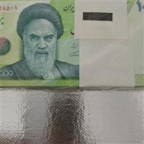بسته