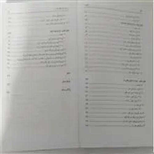 کتاب