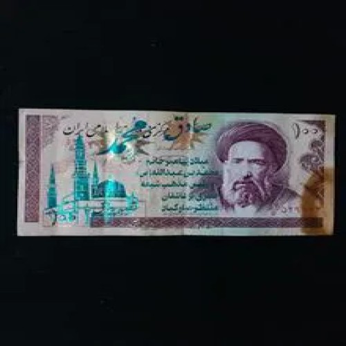 اسکناس