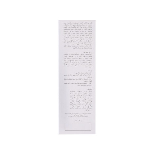تصویر ژل بهداشتی بانوان یائسه هیدرودرم 150 گرم