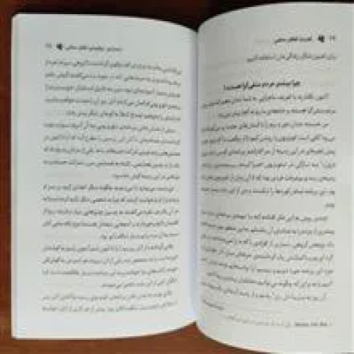 قدرت