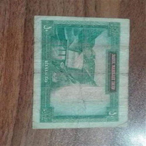 اسکناس50ریالی