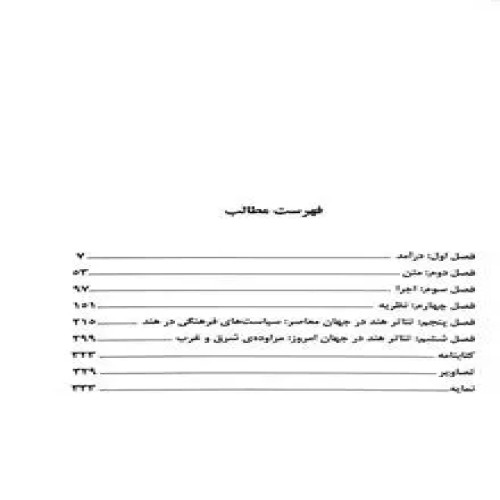 تئاتر