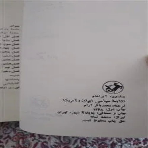 کتاب