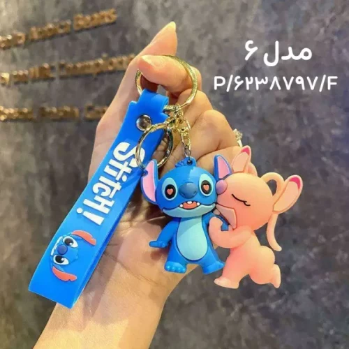 جاکلیدی فانتزی طرح استیچ کد 6238797