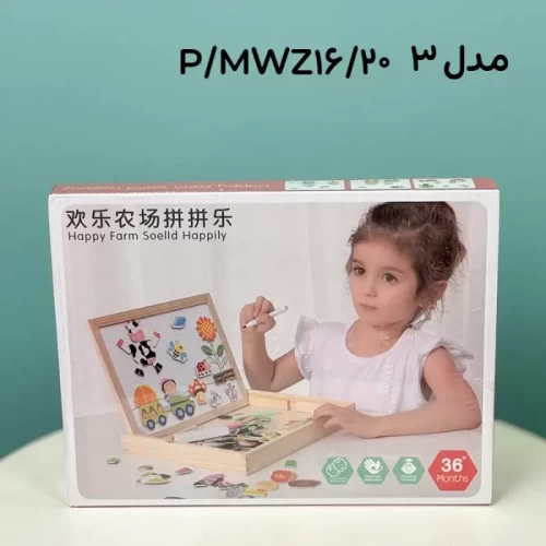 تخته سیاه و وایت برد دو طرفه مگنتی کد MWZ20
