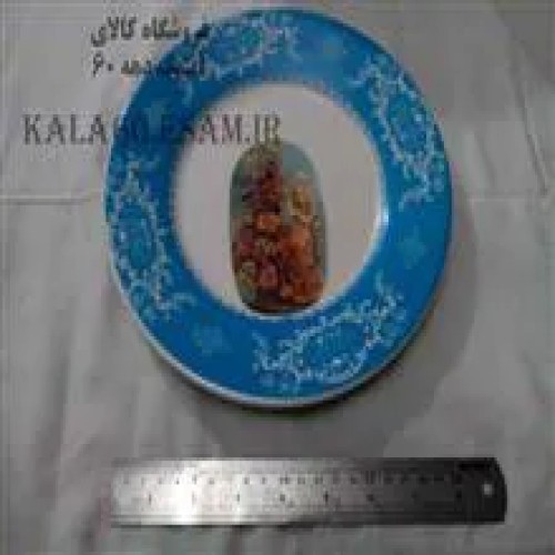 ملامین
