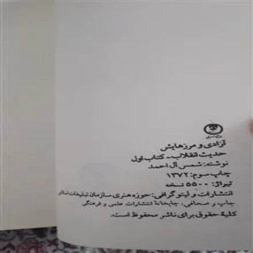 کتاب