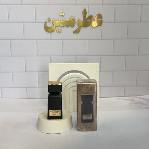 عطر ادوپرفیوم مردانه بولگاری تایگار حجم ۲۵ میل شرکت سوپر اسمارت کد ۰۹۱
