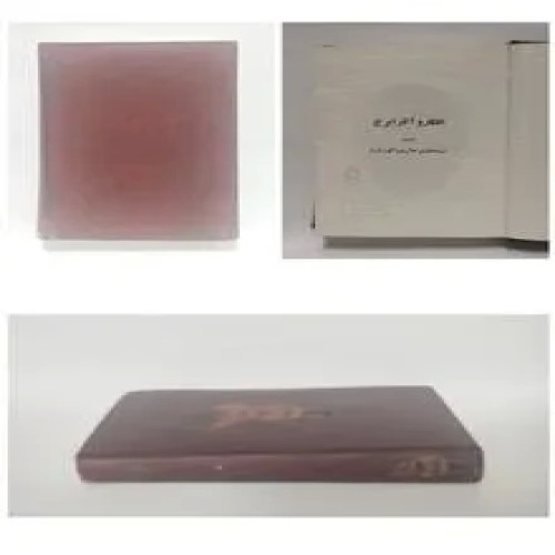 افکار