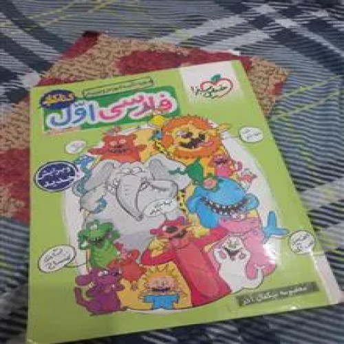 کتاب