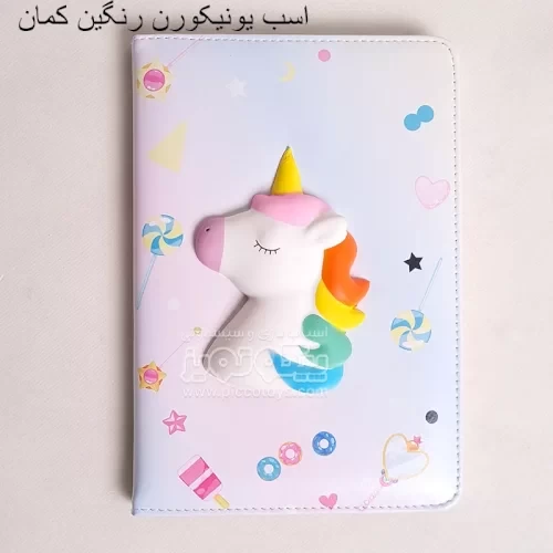 دفتر یونیکورن