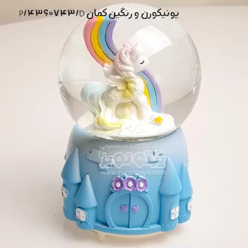 گوی شیشه ای