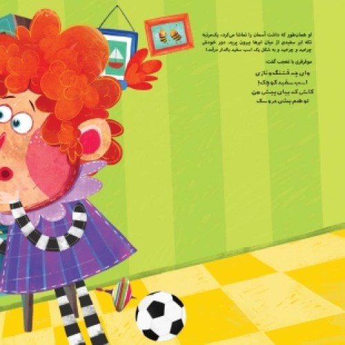 قیمت کتاب عروسکی