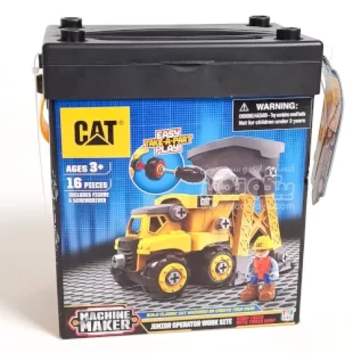 اسباب بازی کامیون با آچار کیفی کاترپیلار caterpillar