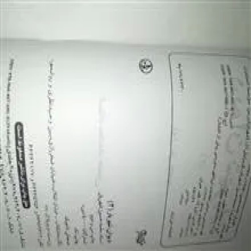 دیوان