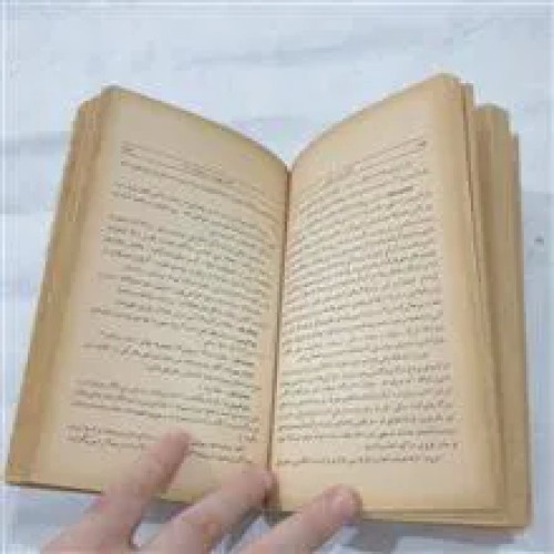 کتاب
