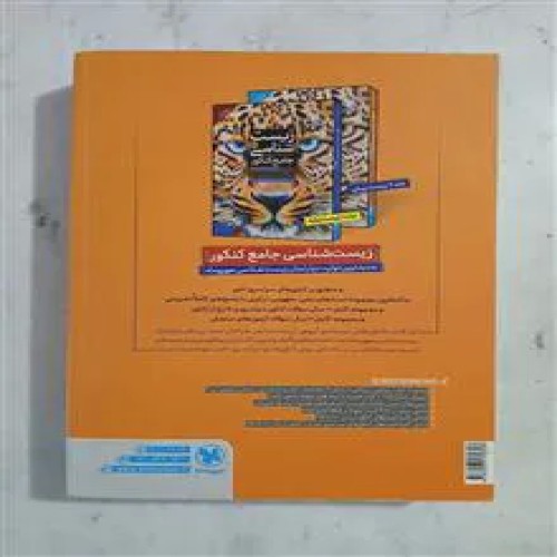 ریاضیات