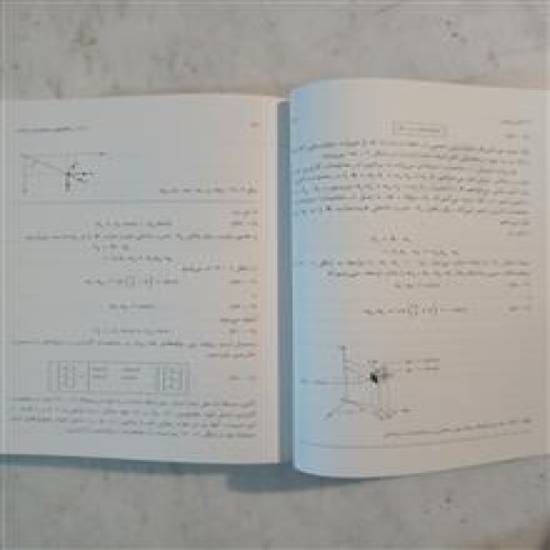 الکترومغناطیس