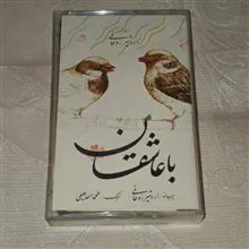 نوار