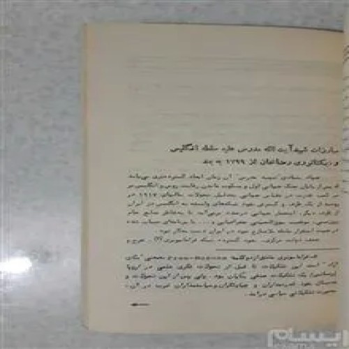 مدرس