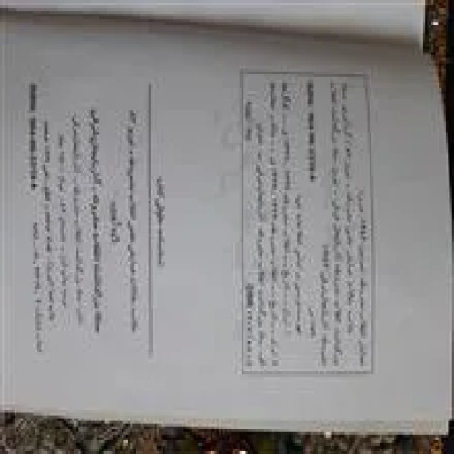 همایش