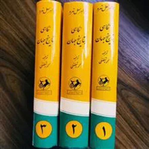 نگاهی