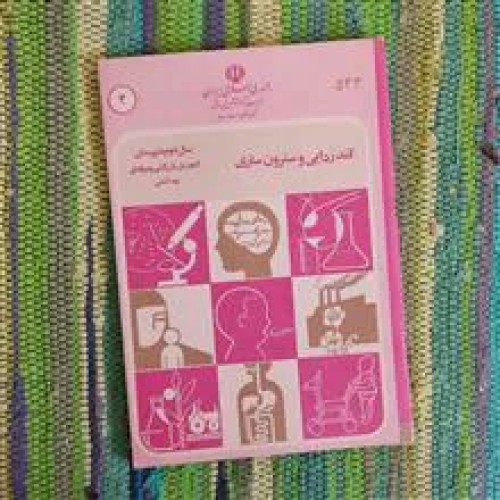 مجموعه
