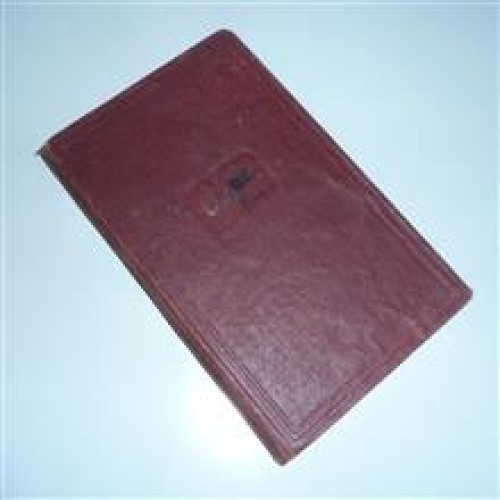 مناجات
