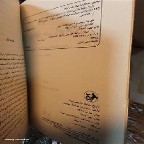تاریخ