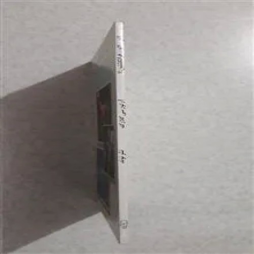 الوالوفرانکشتین!؟(آرتور