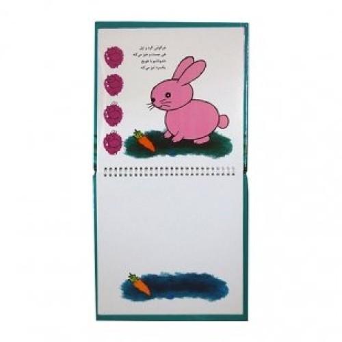 خرید کتاب نقاشی بکش،پاک کن