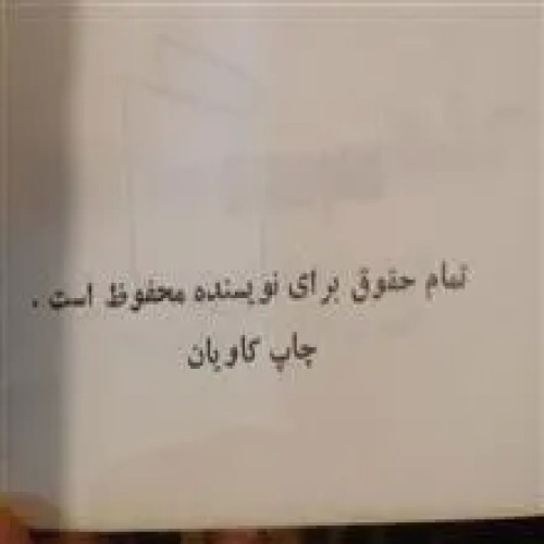ارزیابی