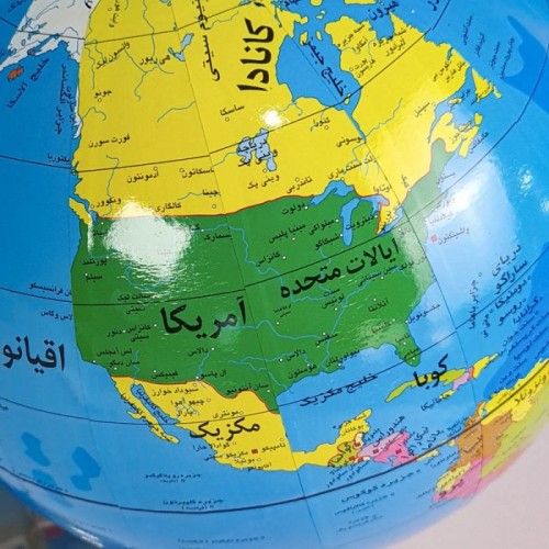 اسباب بازی کره زمین پایه فلزی سایز 20 کد 1011655