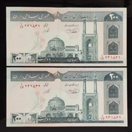 جفت