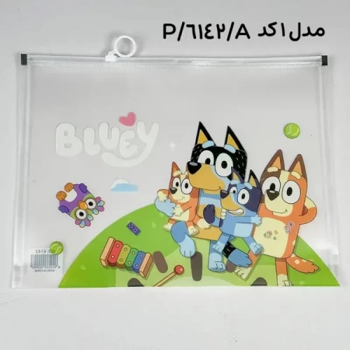 کاور A4 زیپدار فانتزی طرح بلویی کد 6142