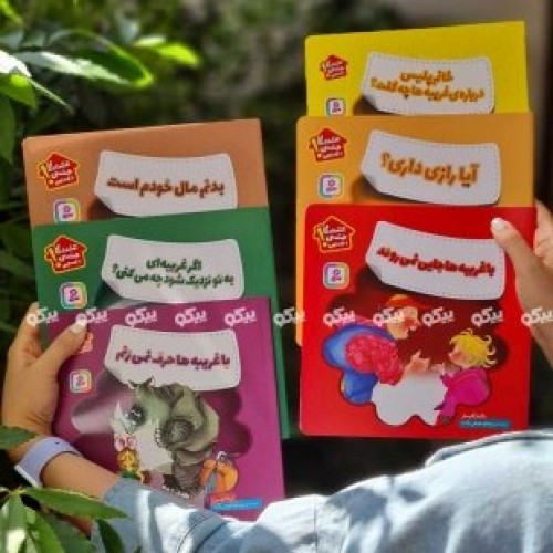 خرید کتاب هشدار های جنسی و جسمی