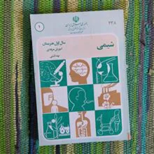 مجموعه