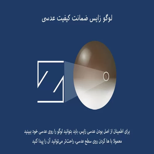 عدسی طبی فشرده زایس Zeiss DuraVision Platinum Clarlet 1.67 - Image 2
